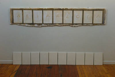 ALOGON DEKAKIS. 1989. Wall-floor work. Fresco and white vatican stone. 48”x86”x 2” overall.